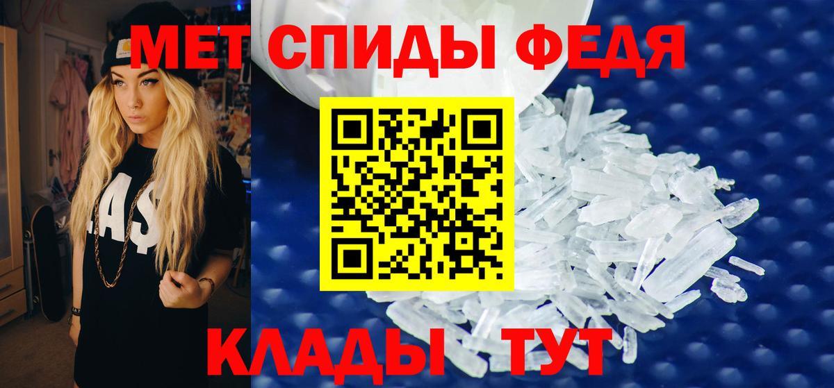 Amphetamine  Amphetamine 97%  Вход с VPN  Сорочинск 