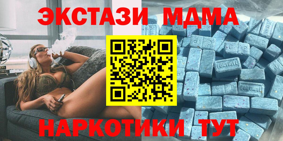 Ecstasy 300 mg  Ecstasy  Сорочинск  Ecstasy louis Vuitton  Вход с VPN 