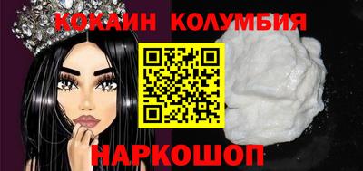 кокс Бузулук