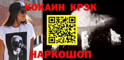 кокс Бузулук