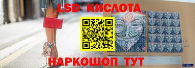 марки lsd Будённовск