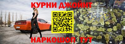 марки lsd Будённовск