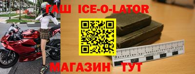 марки lsd Будённовск