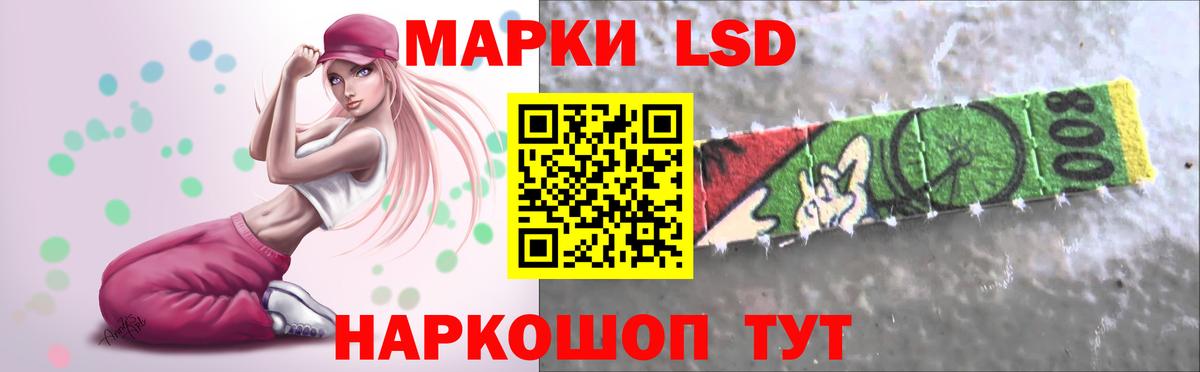 Лсд 25 экстази кислота  ЛСД экстази кислота  Сорочинск  Вход с VPN 
