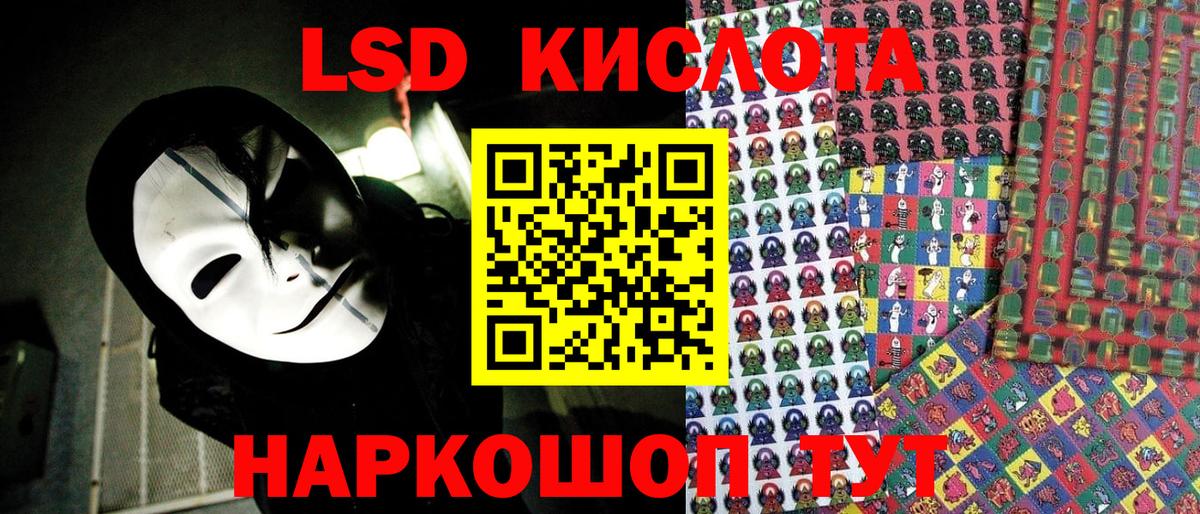 Наркотические марки 1,8мг  Вход с VPN  Сорочинск 