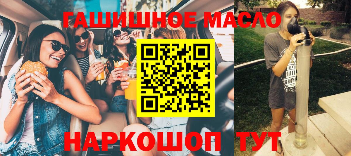 Дистиллят ТГК вейп Сорочинск