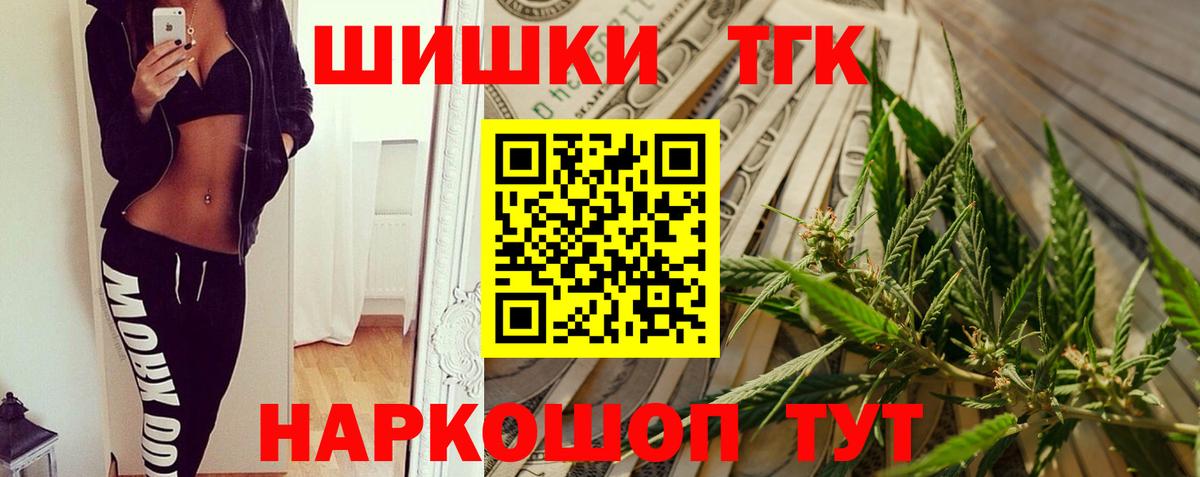 Конопля MAZAR  Шишки марихуана ГИДРОПОН  Вход с VPN  Бошки марихуана ГИДРОПОН  Сорочинск 