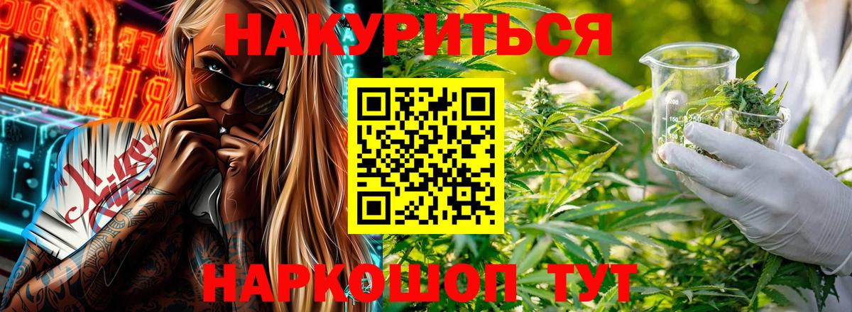 Конопля SATIVA & INDICA Сорочинск